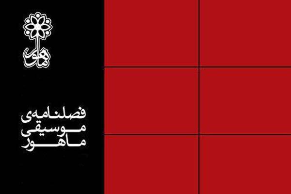 تبعات گسترش موسیقی مردم پسند