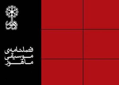 تبعات گسترش موسیقی مردم پسند