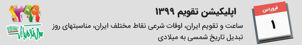 برای داشتن زندگی زیبا، مثبت اندیش باشید