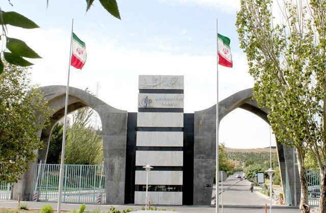 دانشگاه تبریز با رتبه 163 در جمع برترین دانشگاه های آسیا نهاده شد