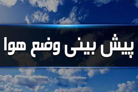 شرایط آب و هوا در 15 خرداد؛ باران مهمان آسمان شهر های شمالی کشور